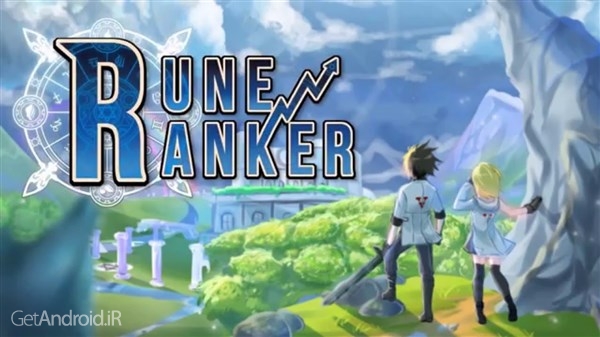 دانلود Rune Ranker 1.05 بازی نقش آفرینی نشان سرباز اندروید