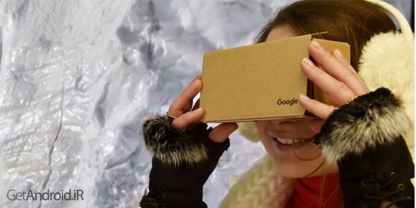 دانلود Cardboard 1.8 برنامه عینک واقعیت مجازی گوگل کاردبورد اندروید