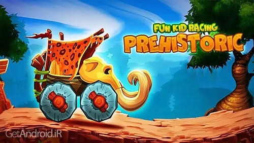 دانلود Fun Kid Racing Prehistoric Run 1.1 بازی مسابقه ای ماشین های ماقبل تاریخ اندروید