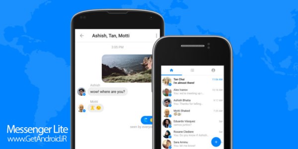 دانلود Messenger Lite 12.0.0.3.202 برنامه مسنجر لایت فیس بوک برای گوشیهای ضعیف اندروید