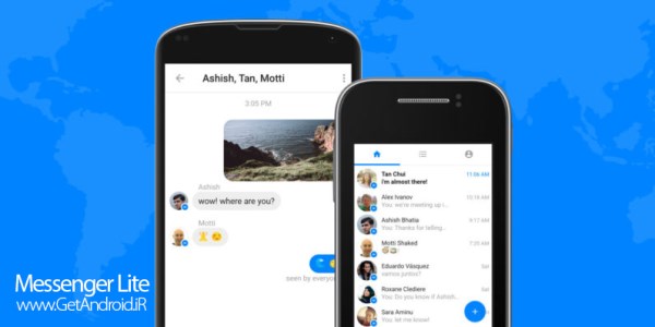 دانلود Messenger Lite 13.0.0.3.155 برنامه مسنجر لایت فیس بوک برای گوشیهای ضعیف اندروید