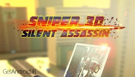 دانلود Sniper 3D Silent Assassin Fury 5.4 بازی قاتل تک تیرانداز اندروید