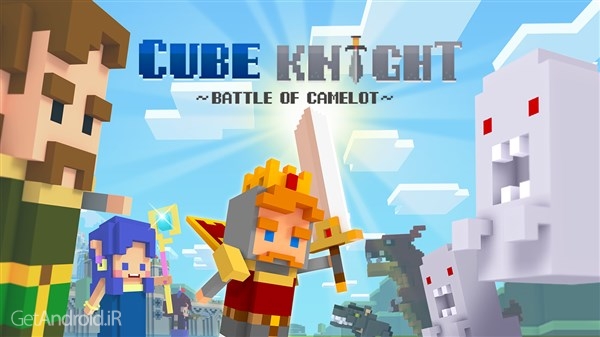دانلود Cube Knight: Battle of Camelot 2.06 بازی شوالیه های مکعبی اندروید