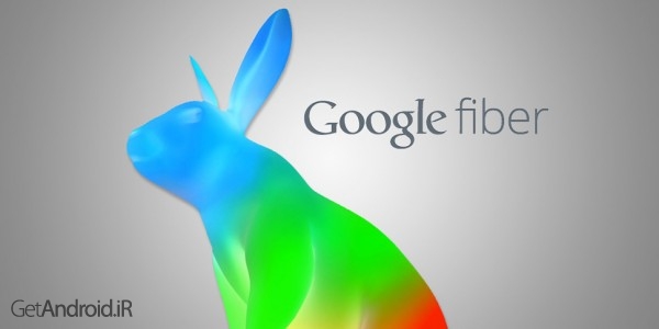 دانلود گوگل فایبر Google Fiber 1.3.1 برنامه سرویس اینترنت گوگل اندروید