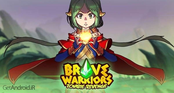 دانلود Brave Warriors: Zombie Revenge 1.0.3 بازی جنگجویان شجاع اندروید