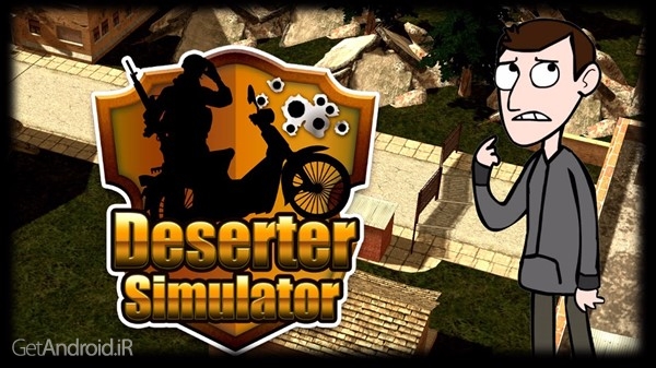 دانلود Deserter simulator 1.11 بازی شبیه ساز موتور سوار فراری اندروید