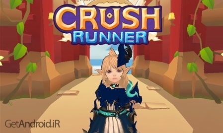 دانلود Crush Runner 1.4 بازی آرکید دونده اندروید