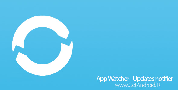 دانلود App Watcher - Updates notifier v1.9.1 نرم افزار اطلاع رسانی از آپدیت برنامه ها و بازی های گوگل پلی استور اندروید