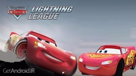 دانلود Cars: Lightning League v1.04 بازی ماشین سواری مک کوئین اندروید