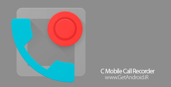 دانلود C Mobile Call Recorder Premium v10.13 برنامه ضبط مکالمات دوطرفه اندروید