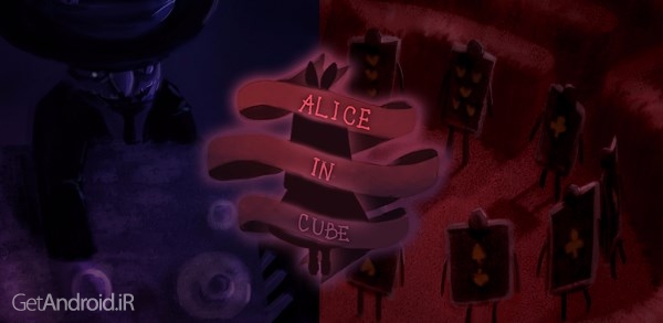 دانلود Alice In Cube 1.32 بازی آلیس در مکعب اندروید