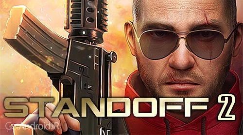 دانلود Standoff 2 v0.5.7 بازی بن بست 2 اندروید