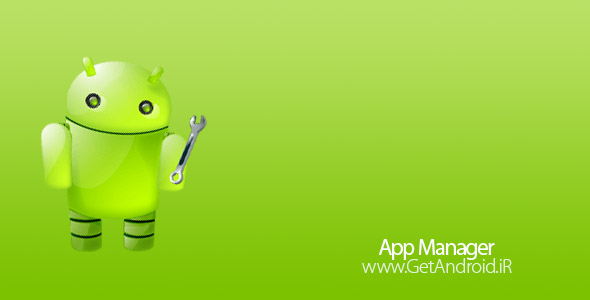 دانلود App Manager v3.40 نرم افزار مدیریت برنامه ها و اپ های اندروید