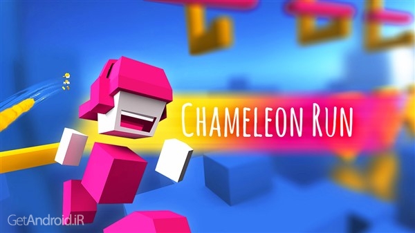 دانلود Chameleon Run 2.0.4 بازی آفتاب پرست دونده اندروید