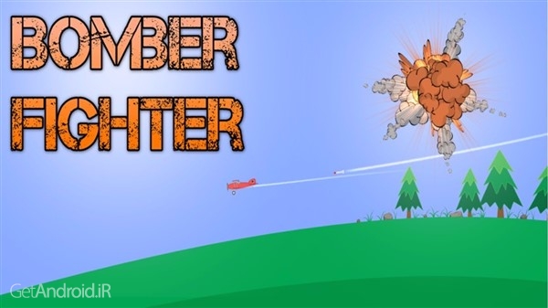 دانلود Atomic Fighter Bomber Pro 1.16 بازی هواپیماهای بمب افکن اتمی اندروید