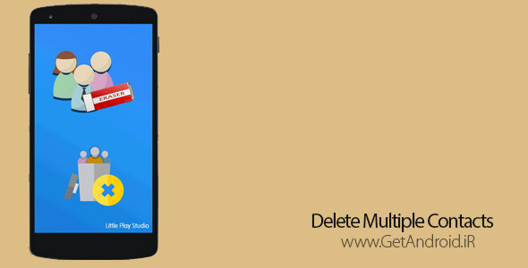 دانلود Delete Multiple Contacts Pro v2.2 برنامه حذف مخاطبین تکراری اندروید