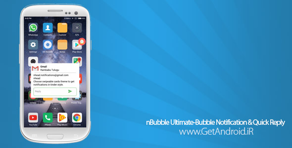 دانلود nBubble - Notifications in bubble Ultimate 1.5.5 build 1552 ویجت پاسخ سریع به پیام ها در اندروید
