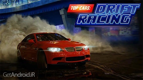 دانلود Top Cars: Drift Racing 1.50 بازی مسابقات دریفت با ماشینها اندروید