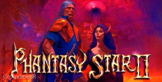 دانلود Phantasy Star II Classic 1.1.0 بازی ستاه فانتزی 2 اندروید