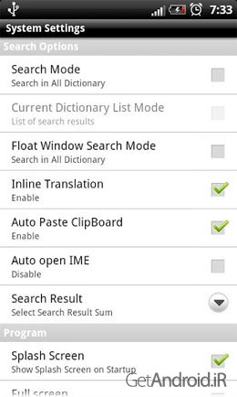 دانلود دیکشنری بلودیکت BlueDict اندروید