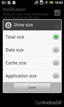 دانلود برنامه AppMgr Pro III اندروید
