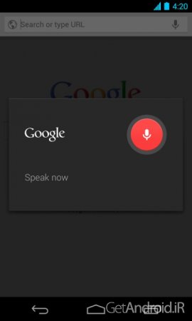 دانلود مرورگر گوگل کروم اندروید