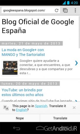 دانلود گوگل کروم