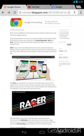 دانلود آخرین نسخه Google Chrome اندروید