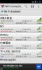 دانلود برنامه WiFi Connection Manager اندروید