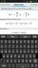 دانلود Math Solver Pro v4.1 - برنامه حل مسایل ریاضی برای اندروید