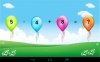 دانلود Kids Play Math - Lite - 1.5 - برنامه بازی با ریاضی برای کودکان عزیز