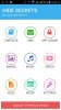 دانلود Hide Secrets Premium - Pics, SMS, Apps 4.1 - برنامه قدرتمند مخفی سازی اطلاعات شخصی برای اندروید