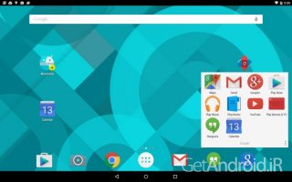 دانلود Moonshine+ Launcher Theme v1.2 تم مون شاین اندروید