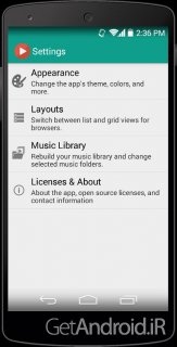 دانلود ACEMusic - Music Player 4.0 - موزیک پلیر زیبای اندروید