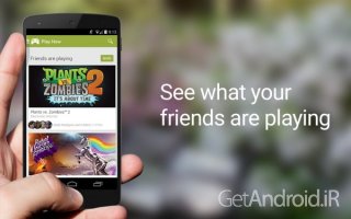 دانلود برنامه Google Play Games اندروید