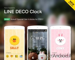 دانلود LINE DECO - Wallpapers Icons 2.9.8 – برنامه لاین دکو اندروید