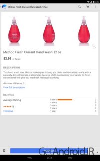 دانلود اپلیکیشن Google Express اندروید