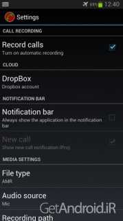 دانلود برنامه Automatic Call Recorder Pro اندروید