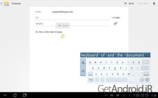 دانلود A.I.type Tablet Keyboard Plus 1.9.9.5 کیبورد فارسی تبلت اندروید