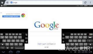 دانلود A.I.type Tablet Keyboard Plus 1.9.9.5 کیبورد فارسی تبلت اندروید