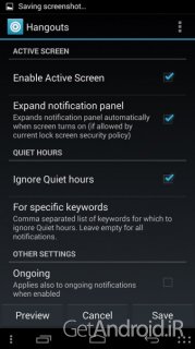 دانلود GravityBox [KK] v6.3.7 برنامه ماژول Xposed برای کیت کت اندروید