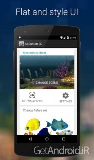 دانلود Aquarium 3D Live Wallpaper Pro 1.7.0 لایو والپیپر سه بعدی آکواریوم ماهی اندروید