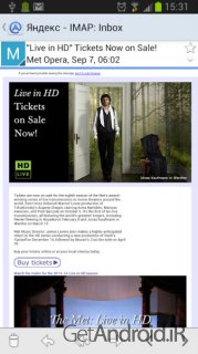 دانلود برنامه Email Aqua Mail اندروید