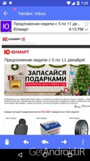 دانلود برنامه Email Aqua Mail اندروید