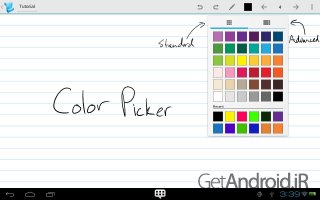دانلود برنامه Squid Take Notes اندروید