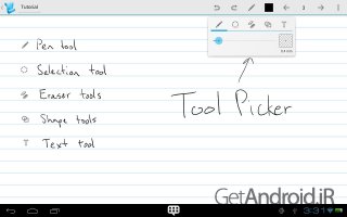 دانلود برنامه Squid Take Notes اندروید