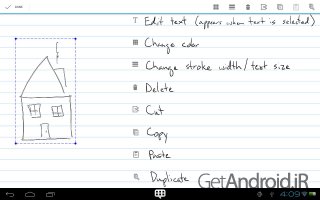 دانلود برنامه Squid Take Notes اندروید
