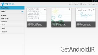 دانلود برنامه Squid Take Notes اندروید