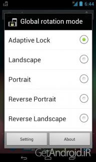 دانلود Rotation Lock Adaptive 2.07 - برنامه مدیریت چرخش صفحه برای اندروید
