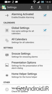 دانلود Calendar Event Reminder (CER) v5.4.5 برنامه یادآوری رویدادها اندروید